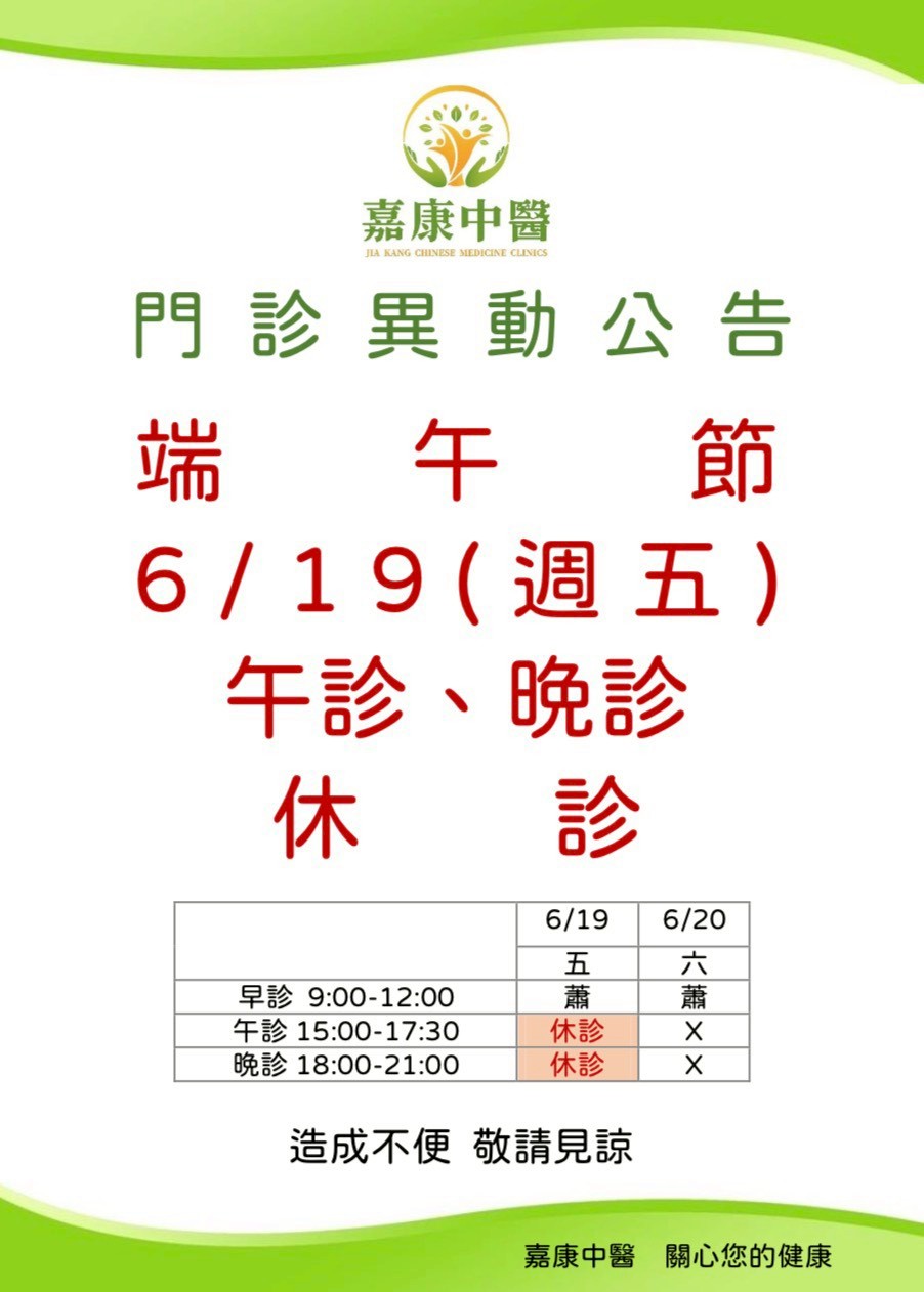 1781771330024